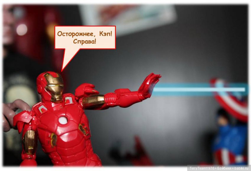 TerryTeam. Серьёзное дело