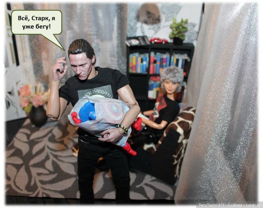 TerryTeam. Серьёзное дело