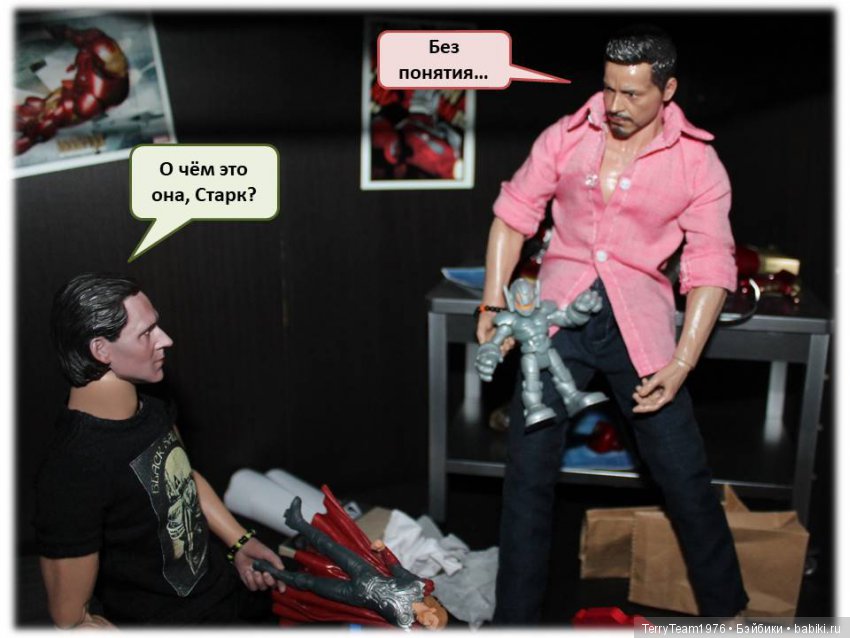 TerryTeam. Серьёзное дело