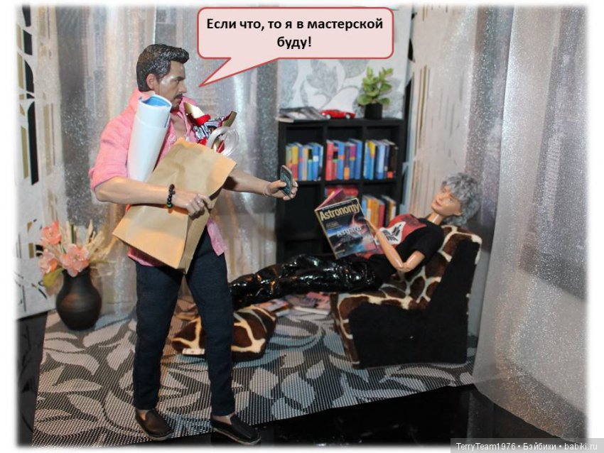 TerryTeam. Серьёзное дело (фото 4)