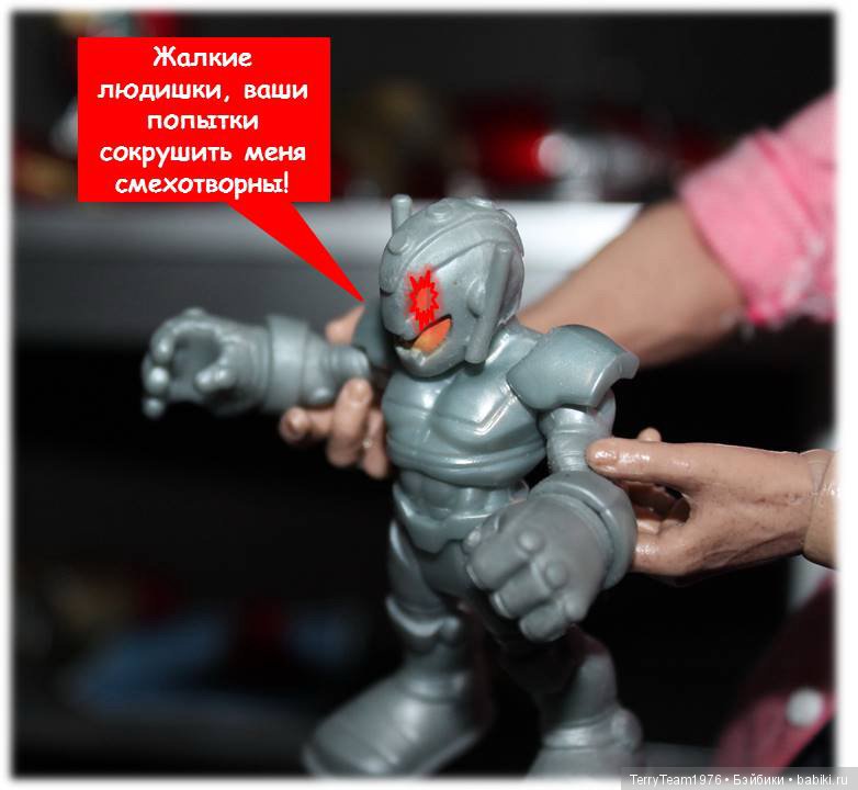 TerryTeam. Серьёзное дело