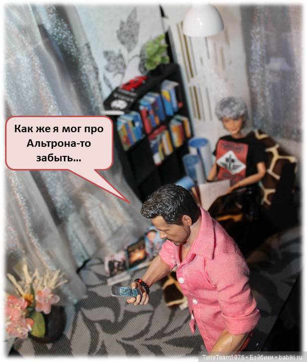 TerryTeam. Серьёзное дело (фото 9)