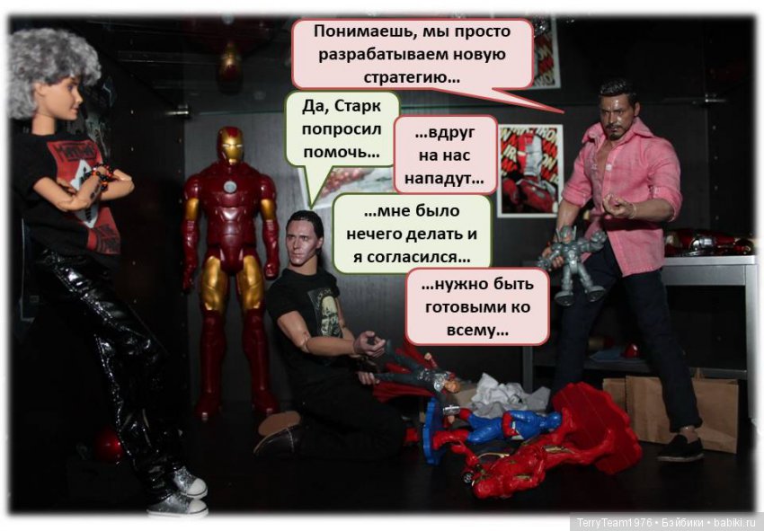 TerryTeam. Серьёзное дело