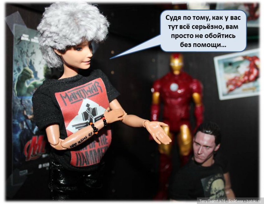 TerryTeam. Серьёзное дело