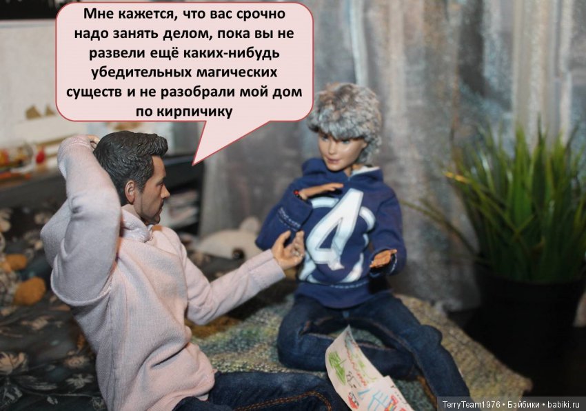 TerryTeam. Жуткая жуть — Кукольные фотоистории и сериалы: комиксы