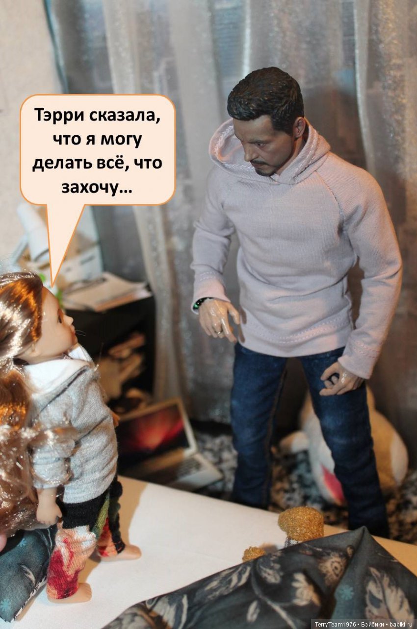 TerryTeam. Жуткая жуть — Кукольные фотоистории и сериалы: комиксы (фото 10)