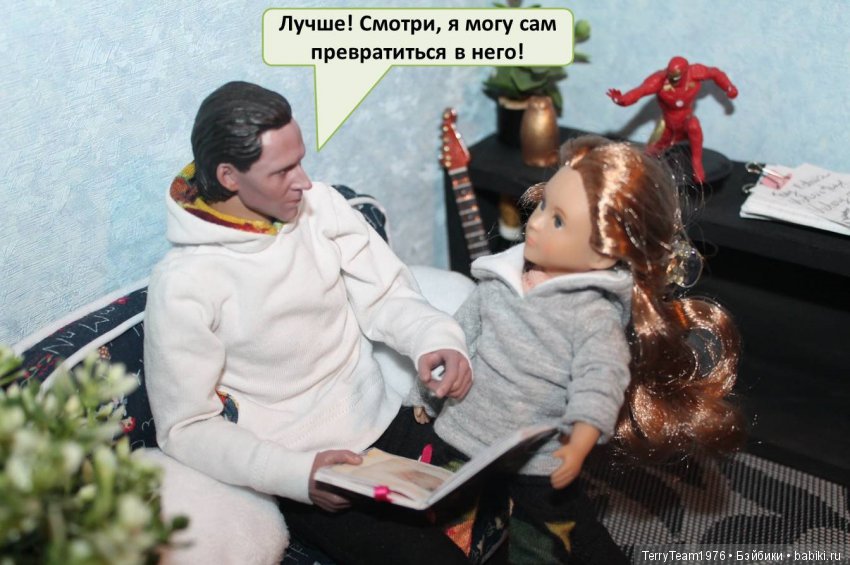 TerryTeam. Жуткая жуть — Кукольные фотоистории и сериалы: комиксы