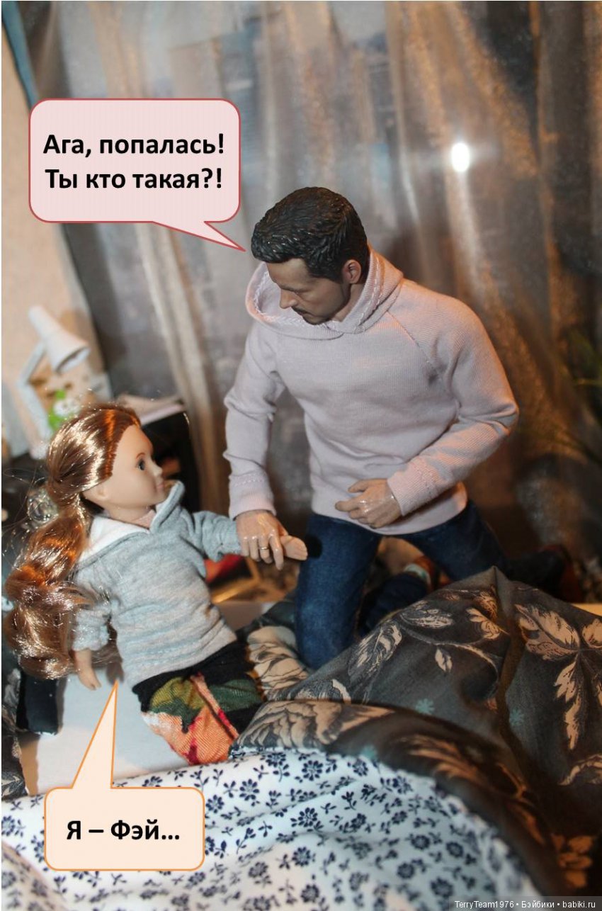 TerryTeam. Жуткая жуть — Кукольные фотоистории и сериалы: комиксы (фото 8)