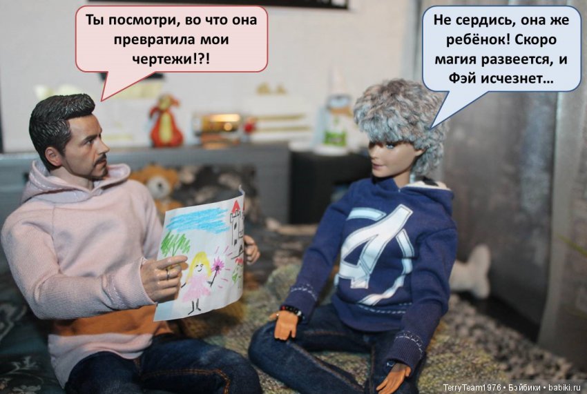 TerryTeam. Жуткая жуть — Кукольные фотоистории и сериалы: комиксы