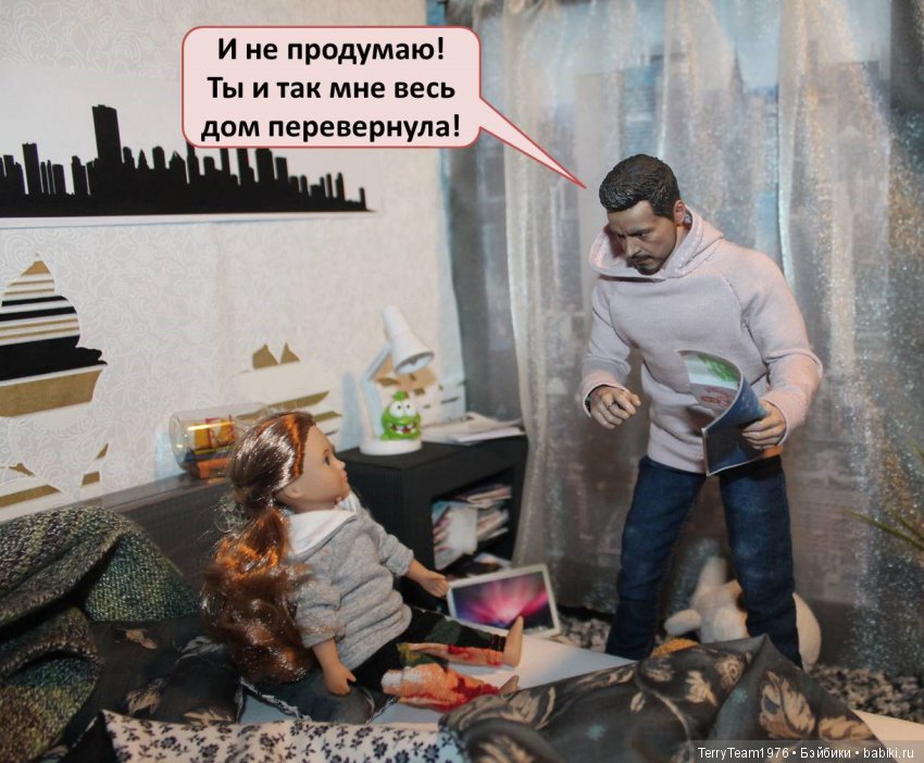 TerryTeam. Жуткая жуть — Кукольные фотоистории и сериалы: комиксы