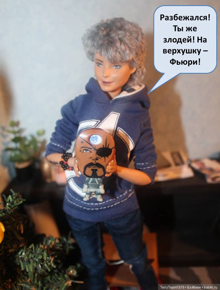 TerryTeam. Кто в доме хозяин