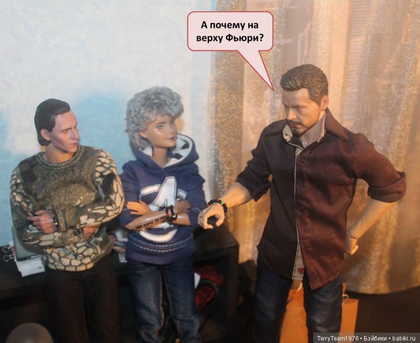 TerryTeam. Кто в доме хозяин