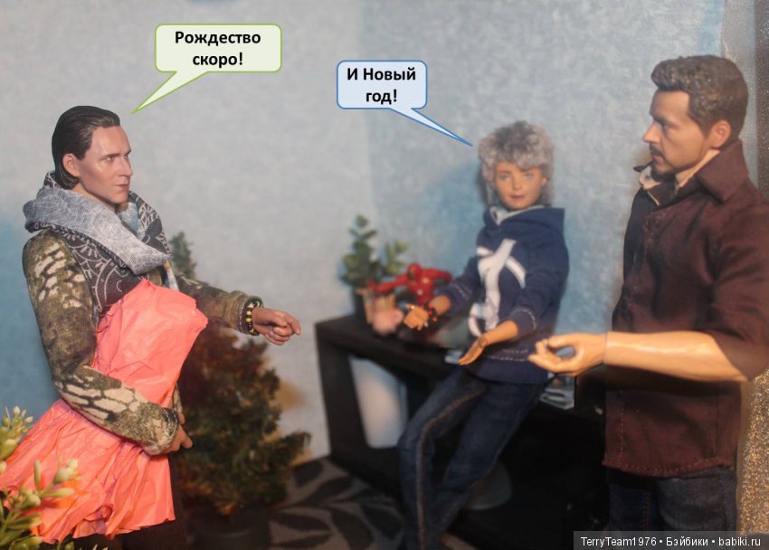 TerryTeam. Кто в доме хозяин (фото 8)