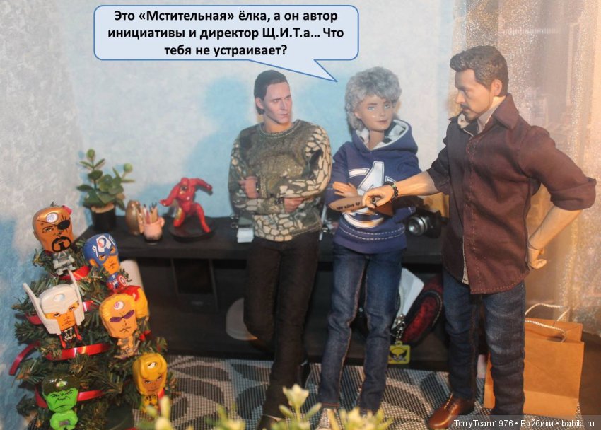 TerryTeam. Кто в доме хозяин