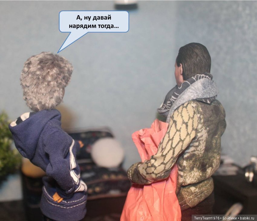 TerryTeam. Кто в доме хозяин (фото 4)