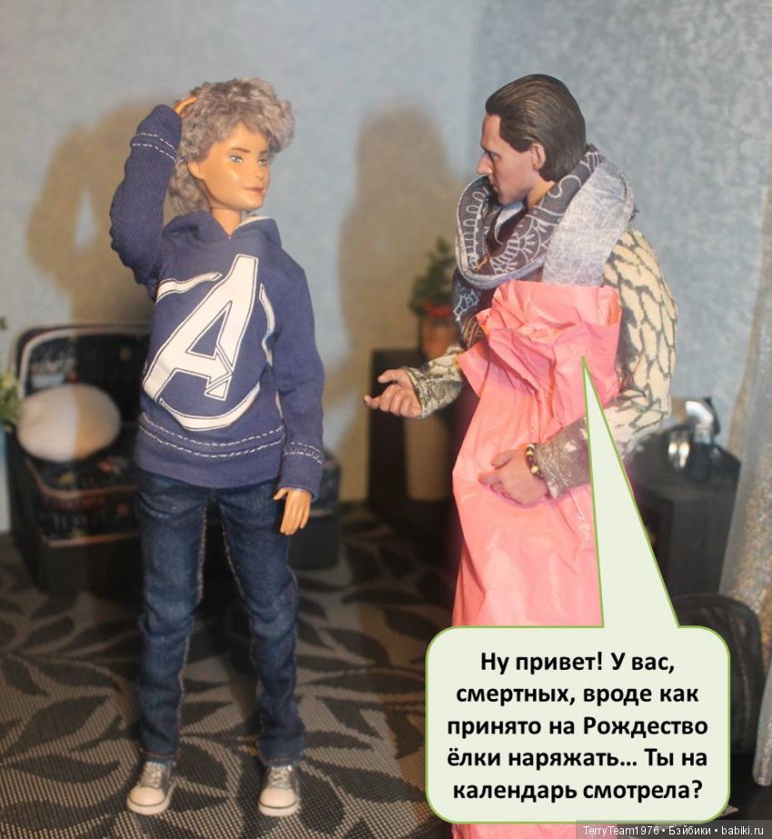 TerryTeam. Кто в доме хозяин (фото 3)