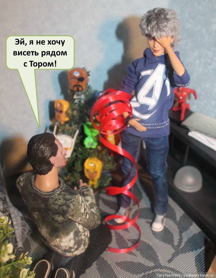 TerryTeam. Кто в доме хозяин