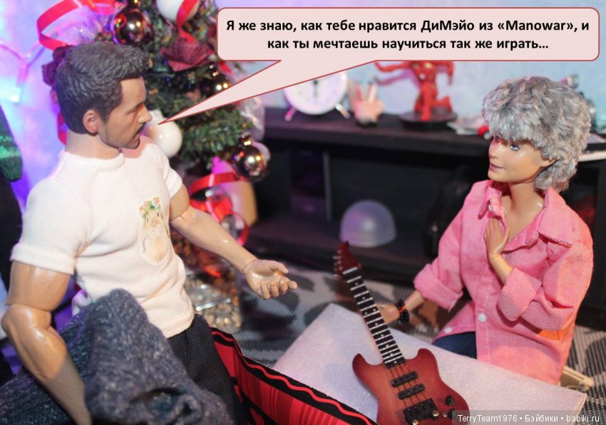 TerryTeam. Лучше поздно, чем ничего