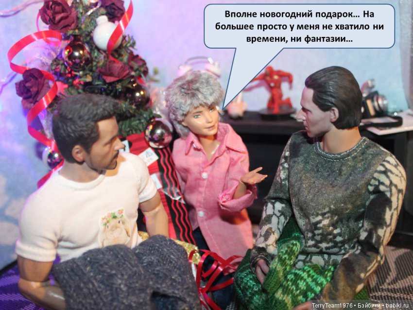 TerryTeam. Лучше поздно, чем ничего