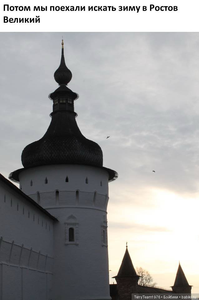 Железный человек: приключения без брони. Новогодние каникулы. В поисках Русской зимы | Бэйбики Железный человек: приключения без брони. Новогодние каникулы. В поисках Русской зимы