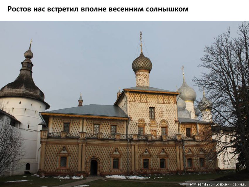 Железный человек: приключения без брони. Новогодние каникулы. В поисках Русской зимы | Бэйбики Железный человек: приключения без брони. Новогодние каникулы. В поисках Русской зимы