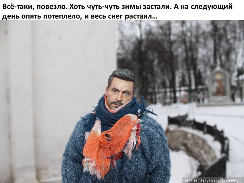 Железный человек: приключения без брони. Новогодние каникулы. В поисках Русской зимы | Бэйбики Железный человек: приключения без брони. Новогодние каникулы. В поисках Русской зимы