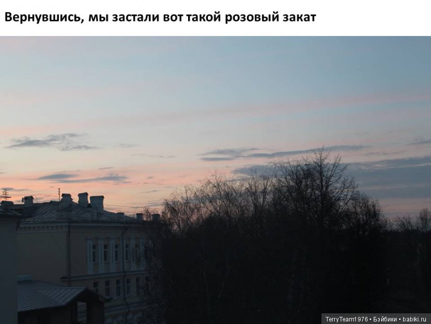 Железный человек: приключения без брони. Новогодние каникулы. В поисках Русской зимы | Бэйбики Железный человек: приключения без брони. Новогодние каникулы. В поисках Русской зимы