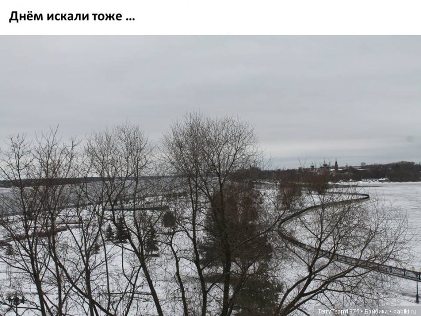 Железный человек: приключения без брони. Новогодние каникулы. В поисках Русской зимы | Бэйбики Железный человек: приключения без брони. Новогодние каникулы. В поисках Русской зимы