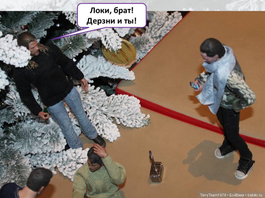 Железный человек: приключения без брони. Новогодние каникулы. Встреча с инвесторами