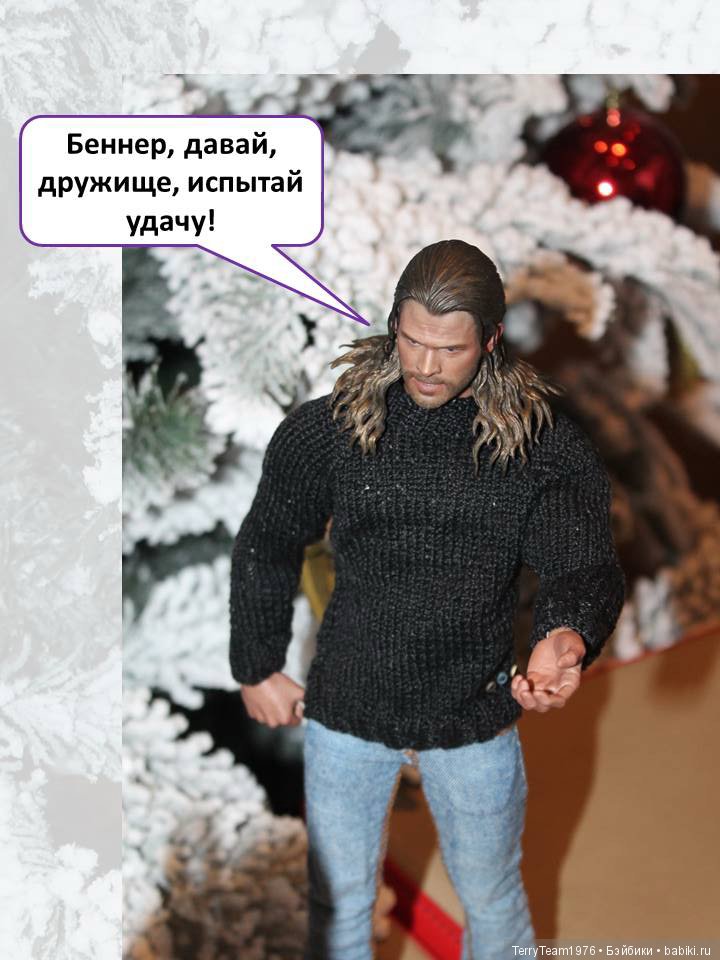 Железный человек: приключения без брони. Новогодние каникулы. Встреча с инвесторами