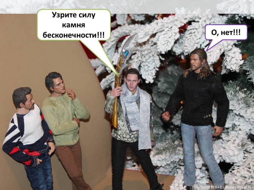 Железный человек: приключения без брони. Новогодние каникулы. Встреча с инвесторами