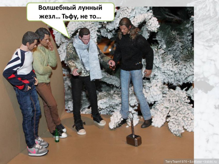 Железный человек: приключения без брони. Новогодние каникулы. Встреча с инвесторами