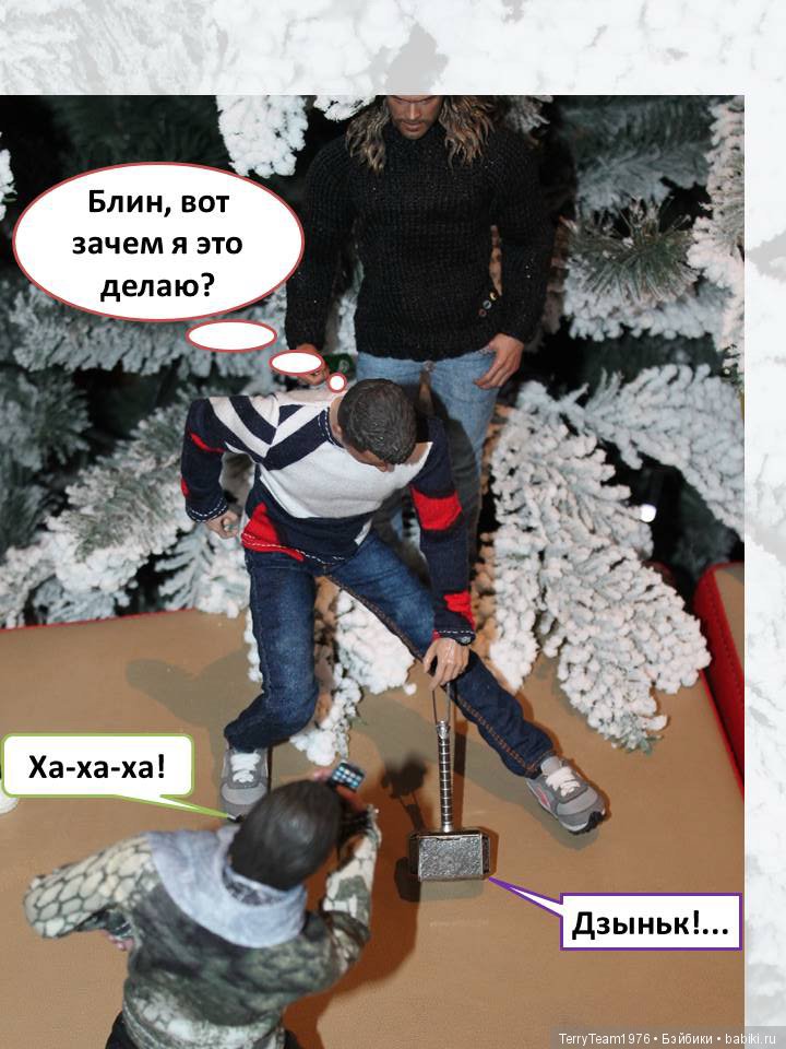 Железный человек: приключения без брони. Новогодние каникулы. Встреча с инвесторами