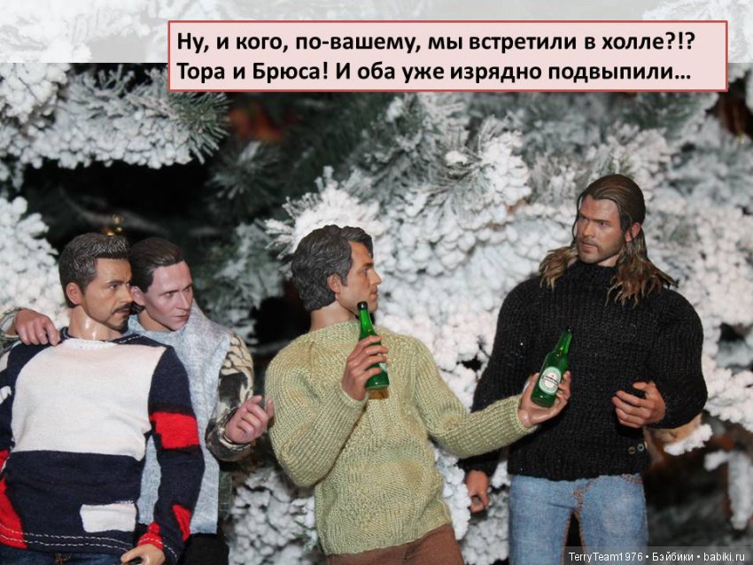 Железный человек: приключения без брони. Новогодние каникулы. Встреча с инвесторами (фото 4)