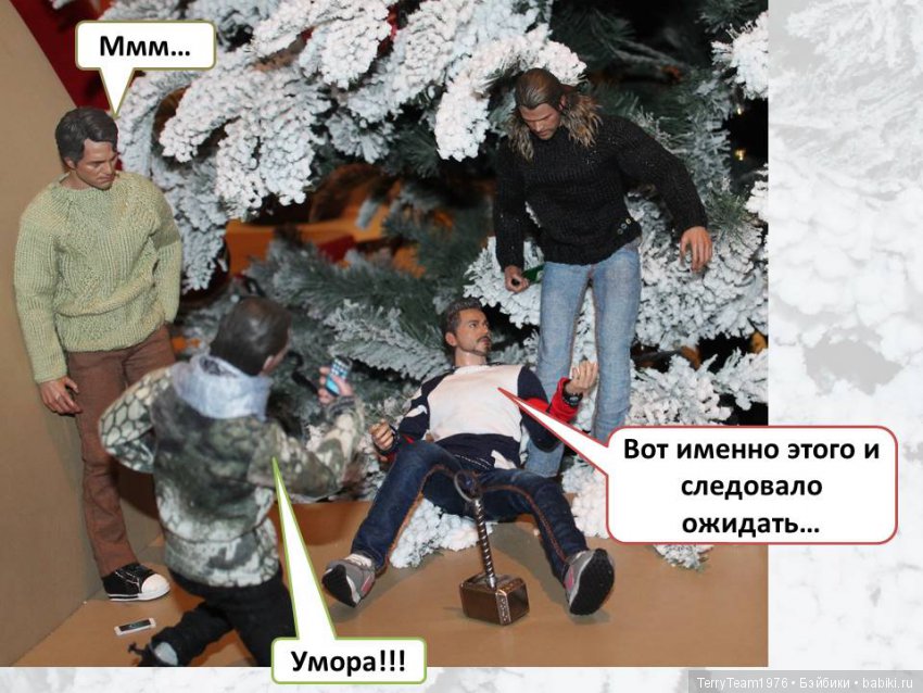 Железный человек: приключения без брони. Новогодние каникулы. Встреча с инвесторами