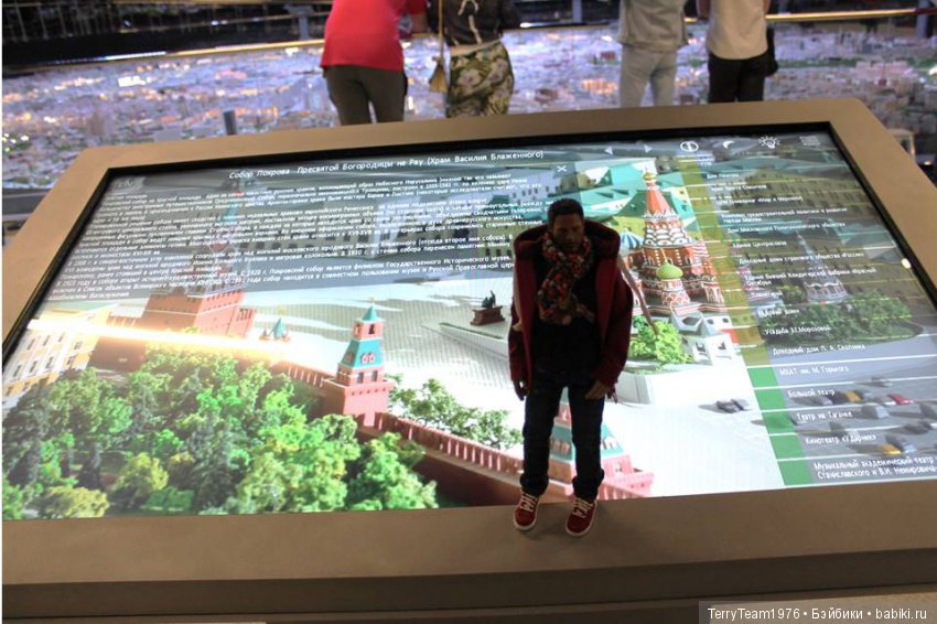 Железный человек: приключеня без брони. Макет Москвы на ВДНХ (фото 6)