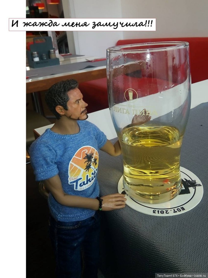 Железный человек: приключеня без брони. Большие выходные в Ярославле, часть 2