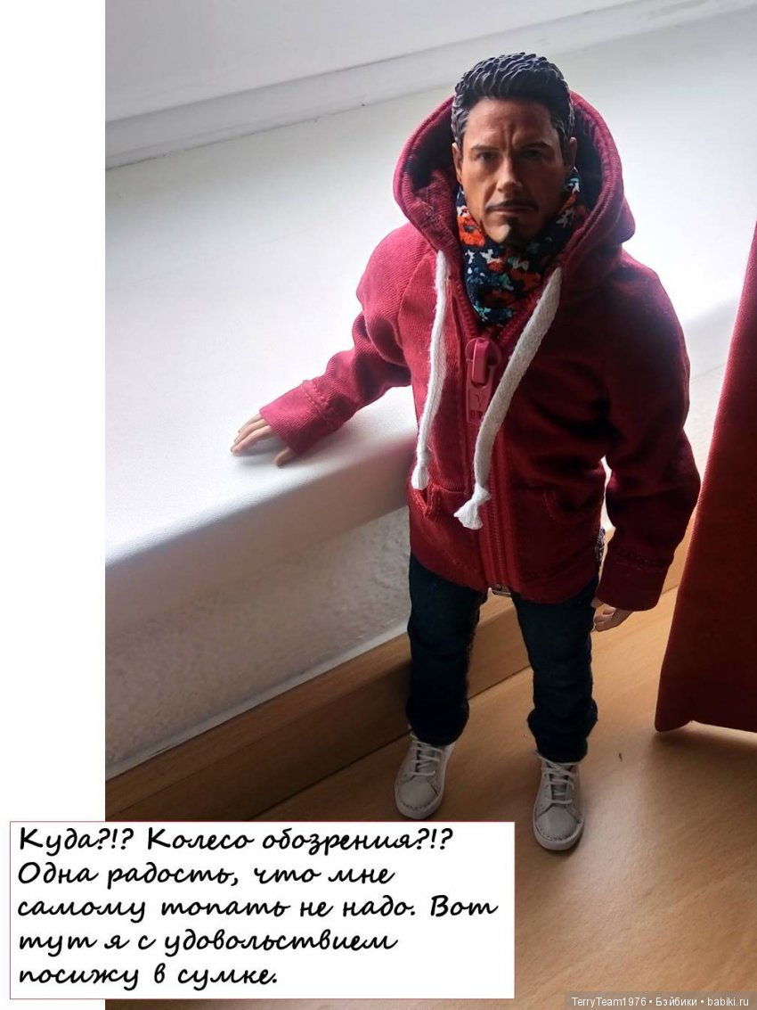 Железный человек: приключеня без брони. Большие выходные в Ярославле, часть 2 (фото 2)