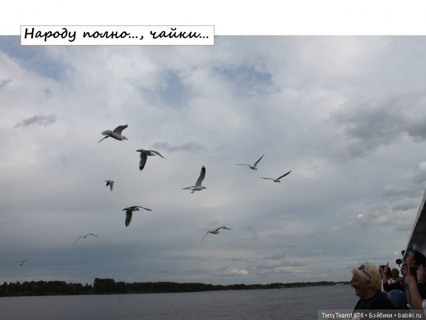 Железный человек: приключеня без брони. Большие выходные в Ярославле, часть 2