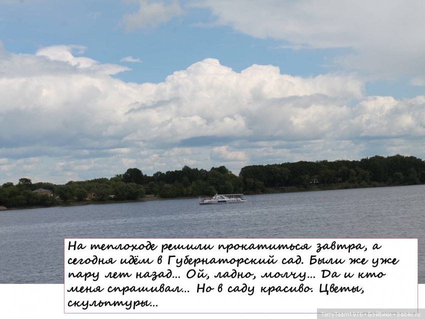 Железный человек: приключеня без брони. Большие выходные в Ярославле, часть 1 (фото 8)