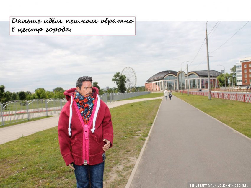 Железный человек: приключеня без брони. Большие выходные в Ярославле, часть 2