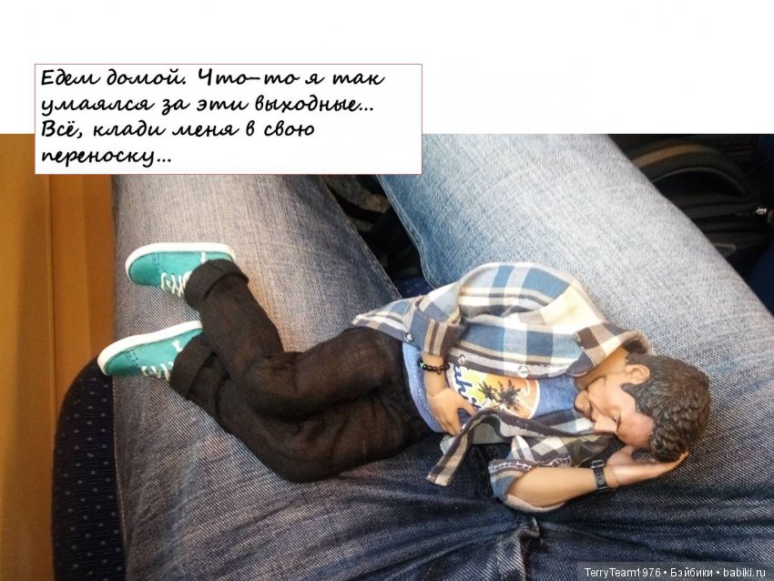 Железный человек: приключеня без брони. Большие выходные в Ярославле, часть 3