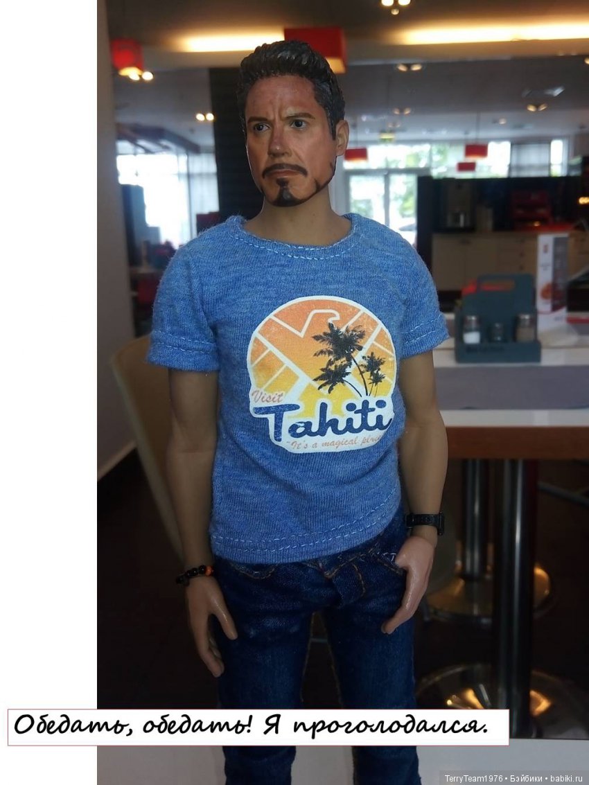 Железный человек: приключеня без брони. Большие выходные в Ярославле, часть 2