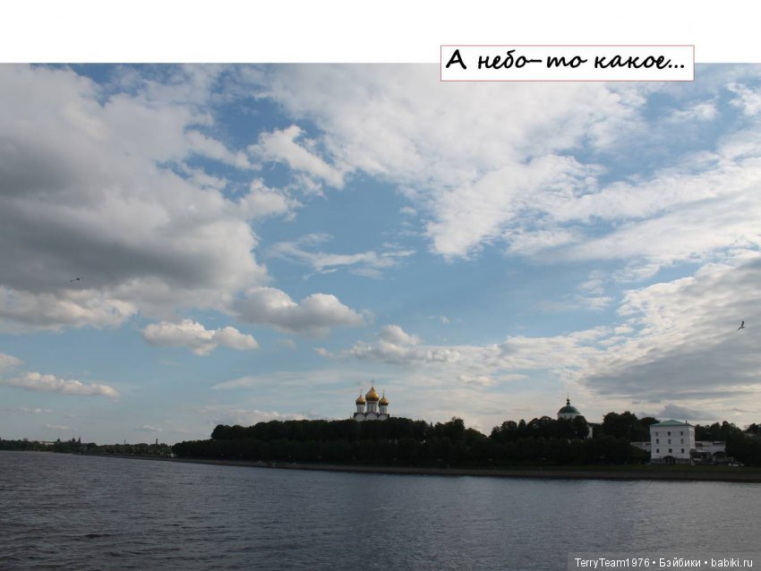 Железный человек: приключеня без брони. Большие выходные в Ярославле, часть 2