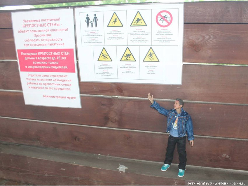 Железный человек: приключеня без брони. Большие выходные в Ярославле, часть 3