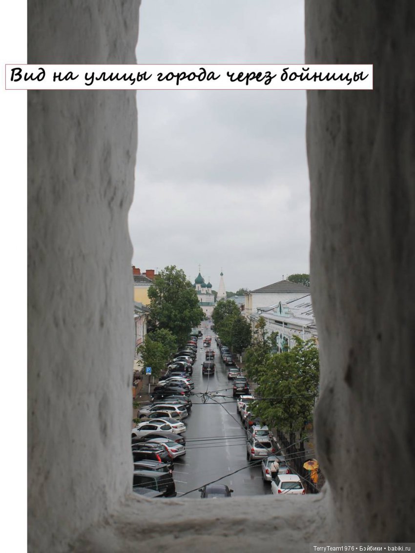 Железный человек: приключеня без брони. Большие выходные в Ярославле, часть 3