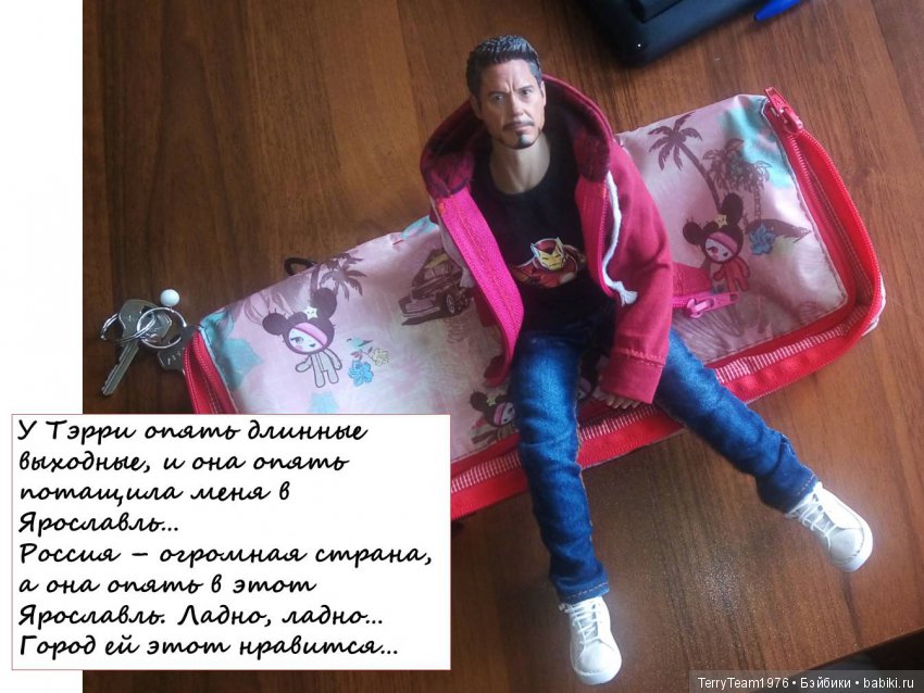 Железный человек: приключеня без брони. Большие выходные в Ярославле, часть 1