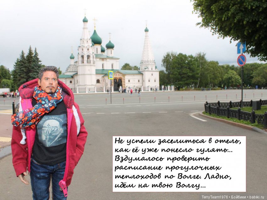 Железный человек: приключеня без брони. Большие выходные в Ярославле, часть 1 (фото 5)