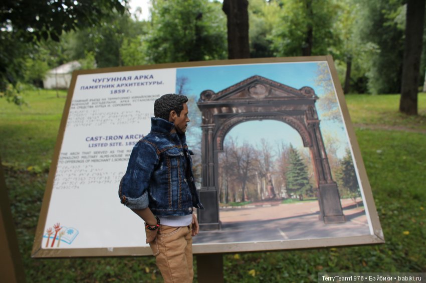 Железный человек: приключения без брони. Отпуск начался