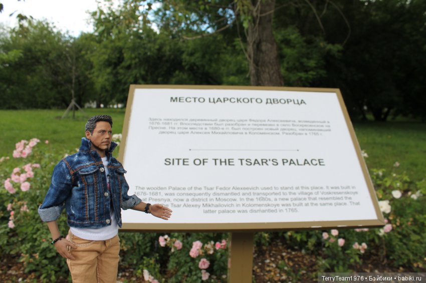 Железный человек: приключения без брони. Отпуск начался